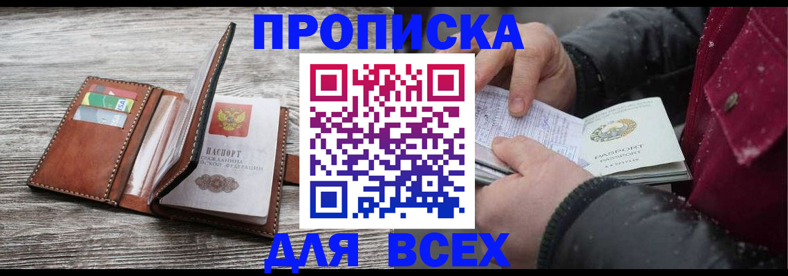 регистрация для дет. сада в Лодейном Поле