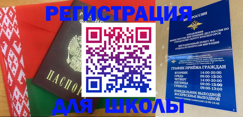 прописка от собственника в Лодейном Поле