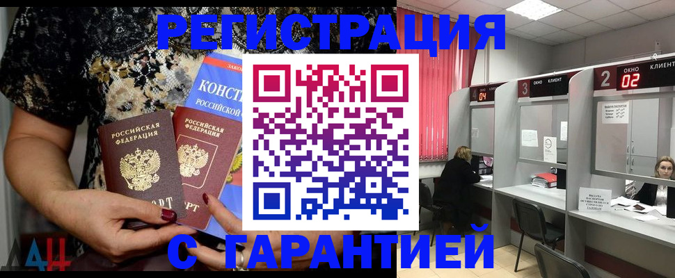 где прописаться в Лодейном Поле