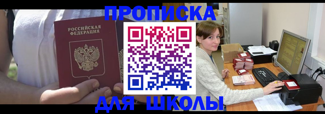 миграционный учет в Лодейном Поле