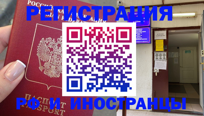 найти адрес прописки в Лодейном Поле