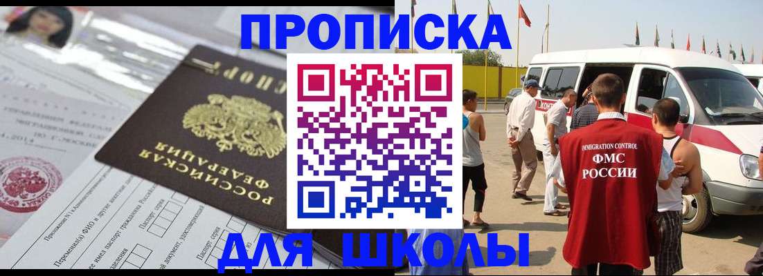 прописка поиск в Лодейном Поле